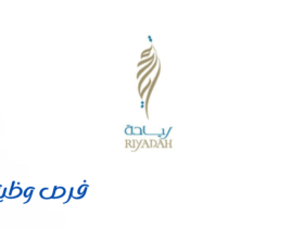 معهد ريادة الأعمال الوطني