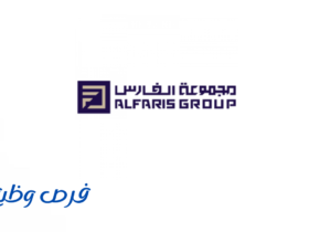 مجموعة الفارس التجاريه