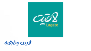 شركة لاقيت
