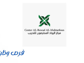 أكاديمية SaveFast للتدريب