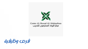 أكاديمية SaveFast للتدريب