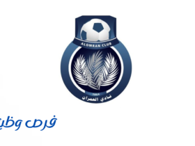 نادي العمران الرياضي