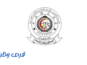 كلية الأمير سلطان الصحية العسكرية