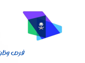 الهيئة الملكية