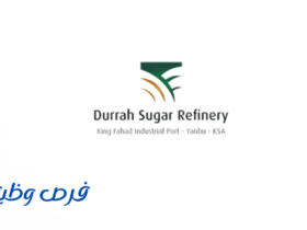 معهد الصناعات الغذائية