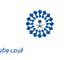 هيئة تطوير المنطقة الشرقية