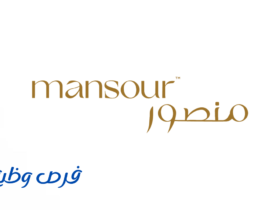 شركة منصور القابضة