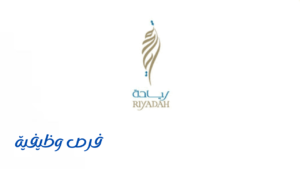 معهد ريادة