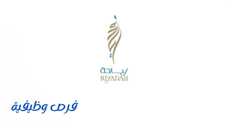 معهد ريادة
