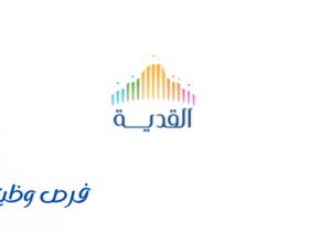 شركة القدية للاستثمار