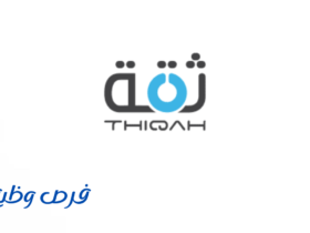 شركة ثقة لخدمات الأعمال