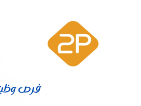 شركة العرض المتقن