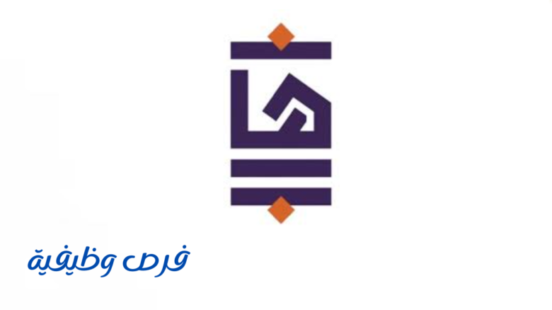 جمعية البرهان لخدمة السنة والقرآن