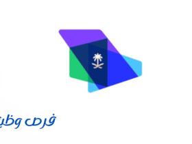 الهيئة الملكية