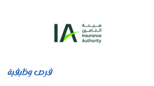 هيئة التأمين