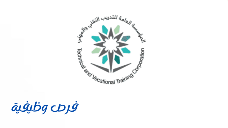 التدريب التقني