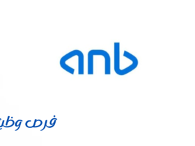 البنك العربي الوطني