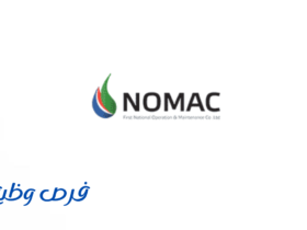 الشركة الوطنية الأولى للتشغيل والصيانة