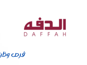 شركة الدفة