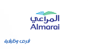 شركة المراعي