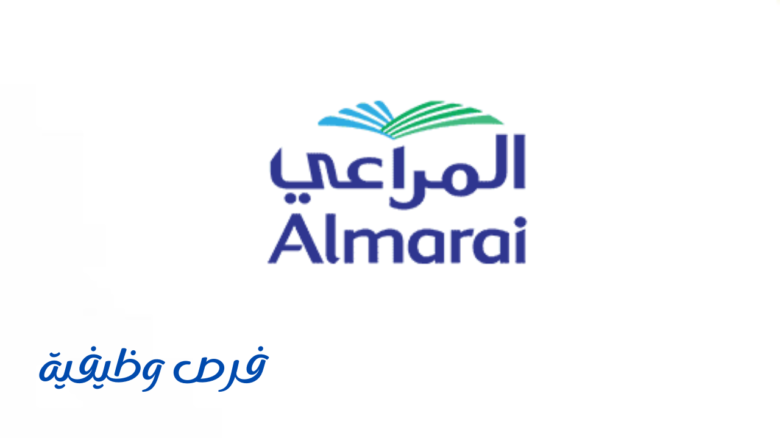 شركة المراعي