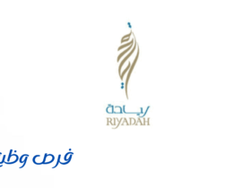 معهد ريادة