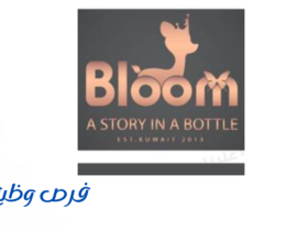شركة بلوم للعطور