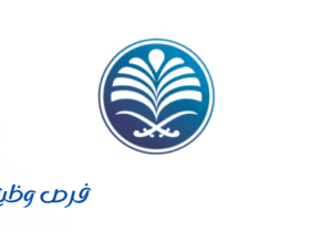 الشركة السعودية لشراكات المياه