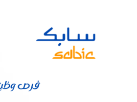 شركة سابك (SABIC)