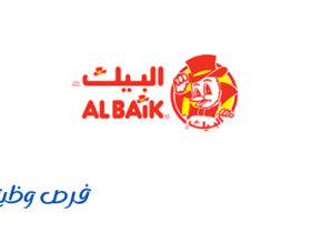 مطاعم البيك