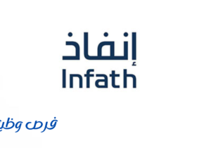 مركز الإسناد والتصفية (إنفاذ)