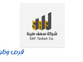 شركة سعف طيبه للمقاولات