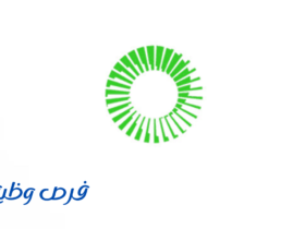 شركة الخدمات الأرضية