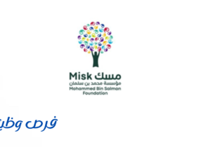 مؤسسة مسك