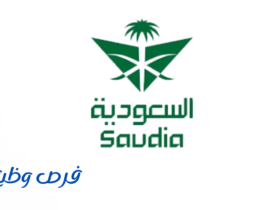 شركة الخطوط الجوية العربية السعودية