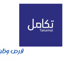 شركة تكامل