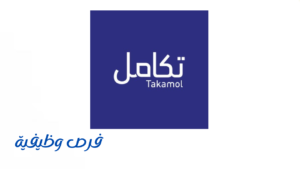 شركة تكامل