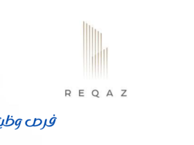 شركة ركاز بوابة النهضة للمقاولات