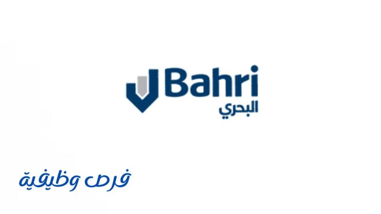 مجموعة البحري
