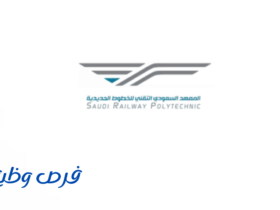 معهد سرب