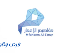 مفاهيم الاعمار للتجارة والمقاولات المحدودة