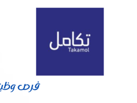 شركة تكامل