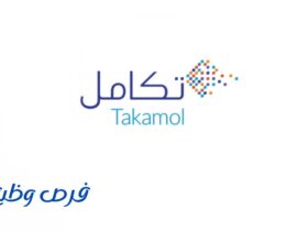 مجموعة تكامل القابضة