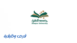 جامعة شقراء