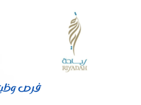 معهد ريادة