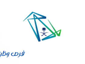 وزارة الاتصالات وتقنية المعلومات