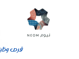 المسؤولية الاجتماعية في نيوم