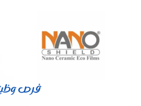 شركة نانو شيلد
