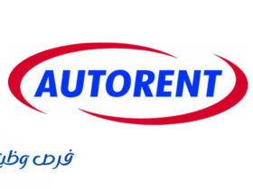 شركة القيادة السهلة لتاجير السيارات
