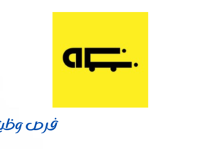 شركة ردود للخدمات اللوجستية
